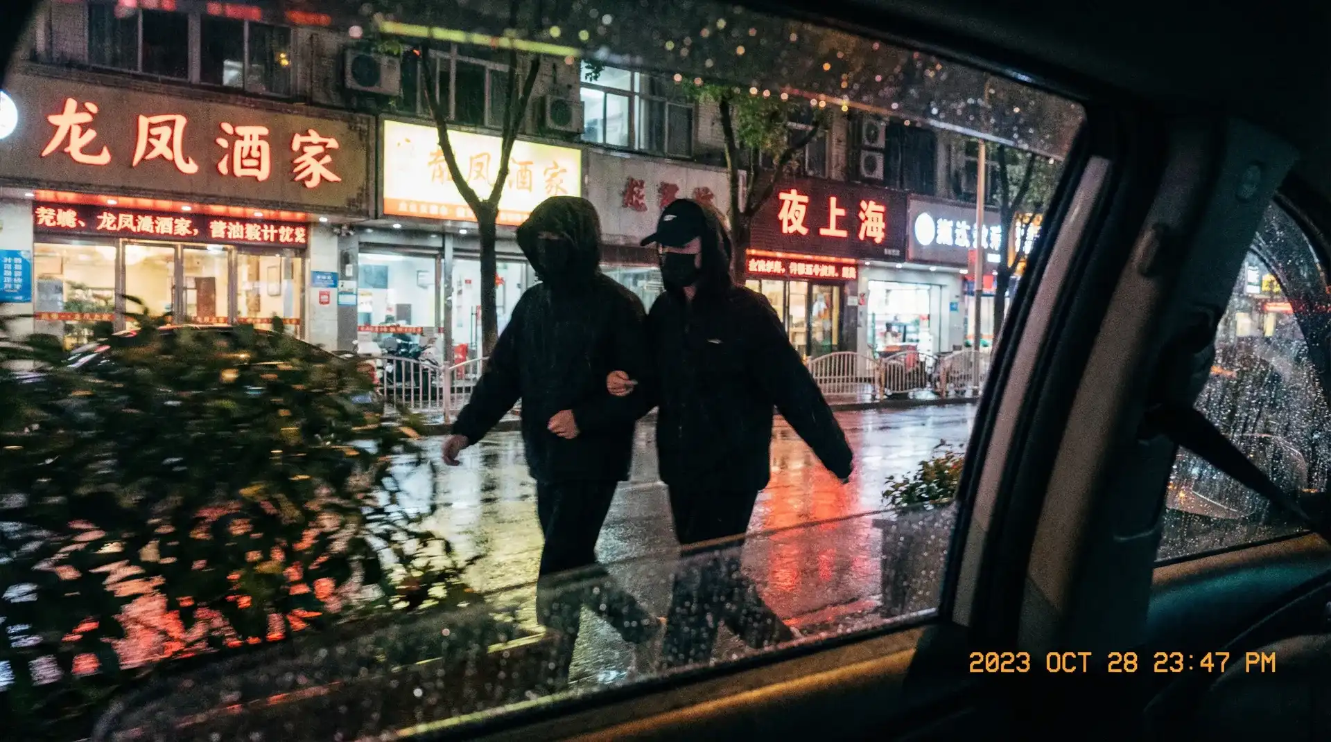 亚洲一区三区四区产品精品 - 顶流明星深夜密会现场抓拍照片